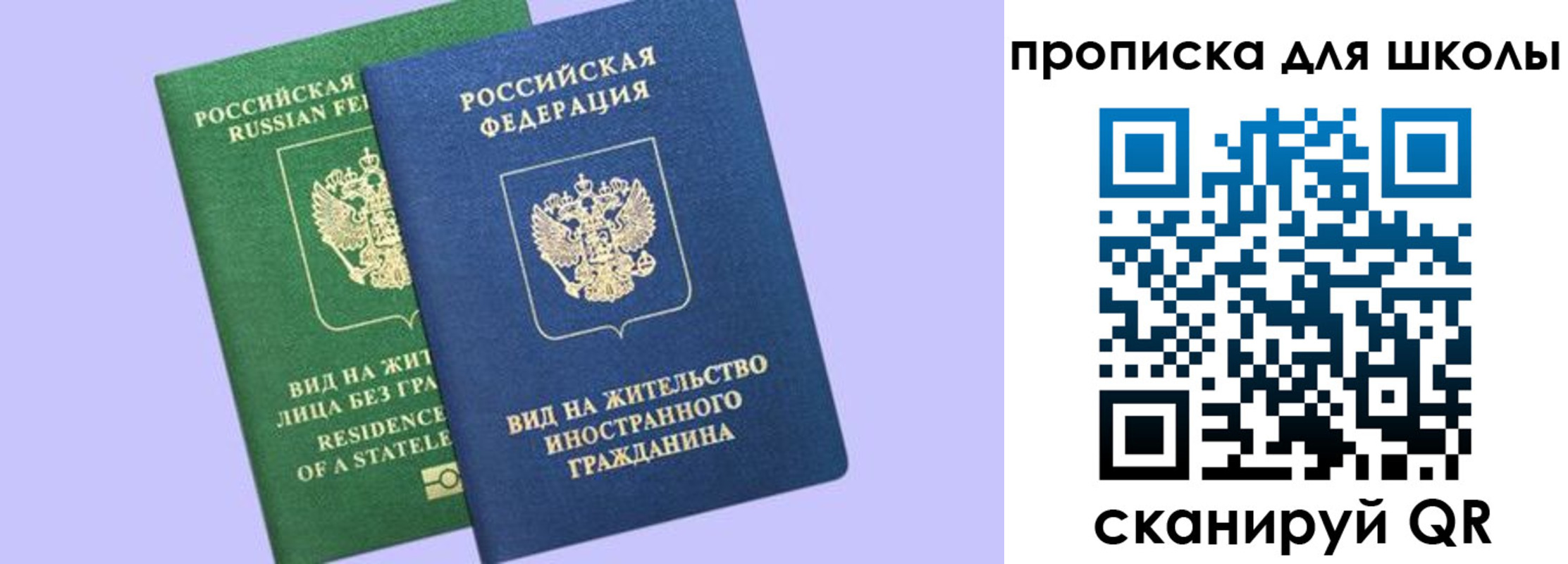 временная регистрация поиск в Обнинске