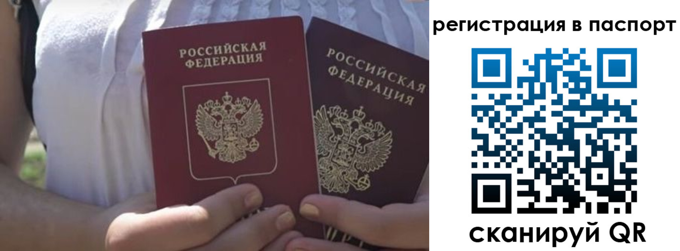 форма 3 в Обнинске