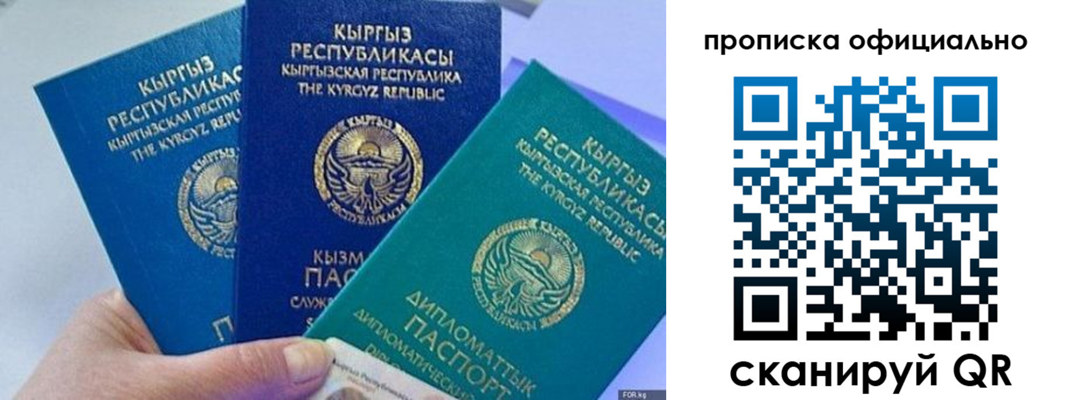 миграционный учет в Обнинске