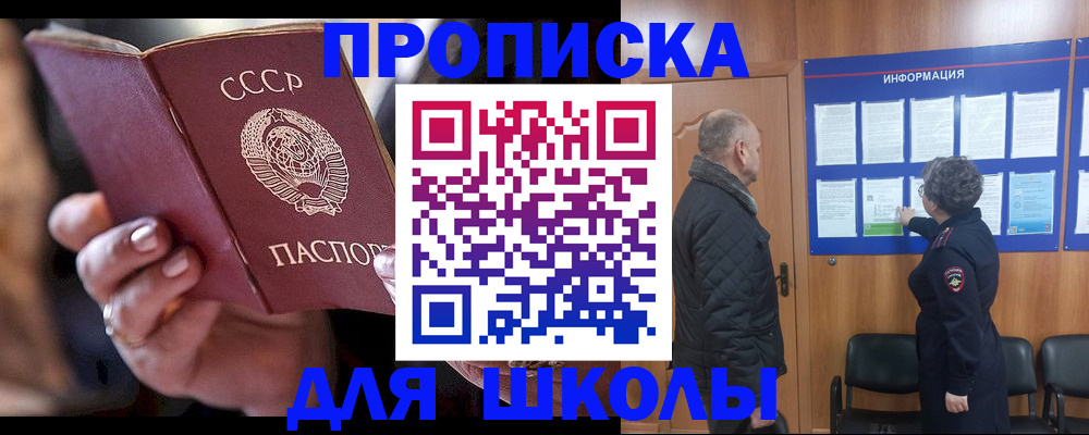 регистрация в Обнинске