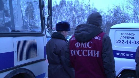 прописка в Обнинске